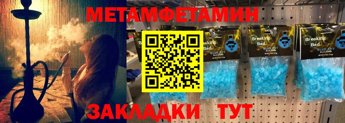   ссылки  Amphetamine 98%  Вход с VPN  Туймазы  АМФ 