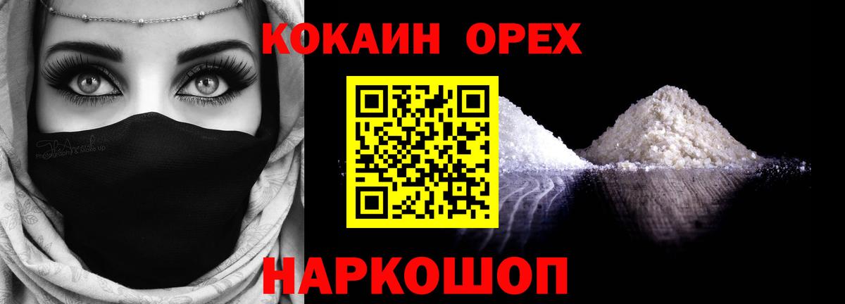 Кокаин Эквадор Туймазы