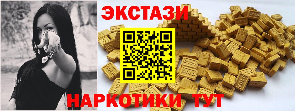 Туймазы  Экстази бентли  Вход с VPN  ЭКСТАЗИ  Экстази 300 mg 