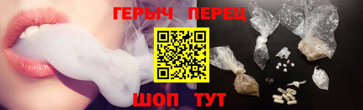 Героин белый  Вход с VPN  Туймазы 