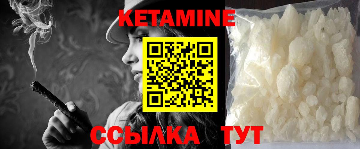 нарко площадка какой сайт  Вход с VPN  Кетамин VHQ  Туймазы  КЕТАМИН VHQ 
