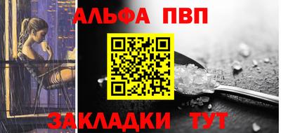 мет Наро-Фоминск