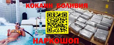 мет Наро-Фоминск