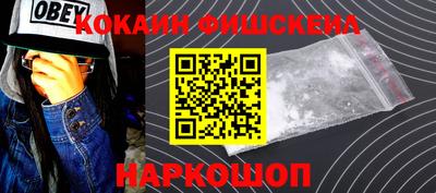 мет Наро-Фоминск