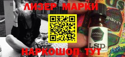 мет Наро-Фоминск