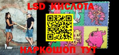 мет Наро-Фоминск