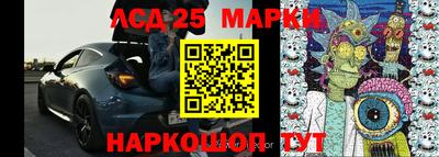 2c-b Нарткала