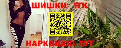 мет Наро-Фоминск