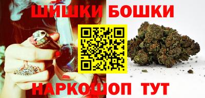 мет Наро-Фоминск