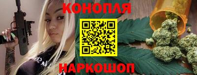 мет Наро-Фоминск