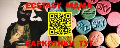 мет Наро-Фоминск