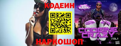 мет Наро-Фоминск
