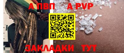 гидропоника Нальчик
