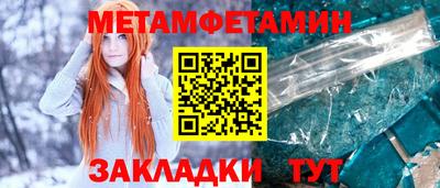 гидропоника Нальчик