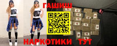 мет Наро-Фоминск