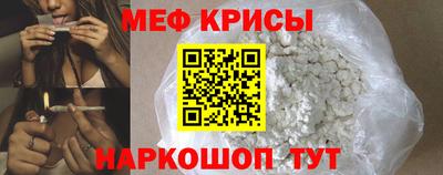 мет Наро-Фоминск