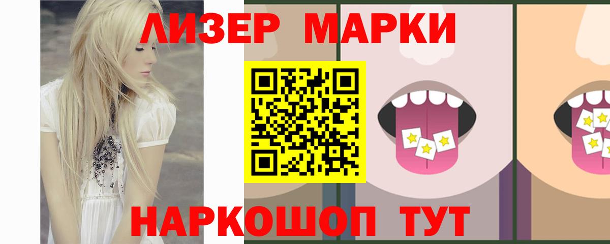 LSD-25 экстази ecstasy  Вход с VPN  mega вход  Туймазы  ЛСД экстази ecstasy 