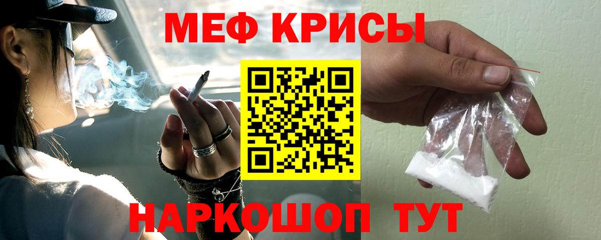 Мефедрон  Туймазы