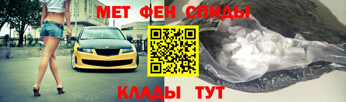 МЕТАМФЕТАМИН Methamphetamine  Вход с VPN  Метамфетамин  Туймазы 
