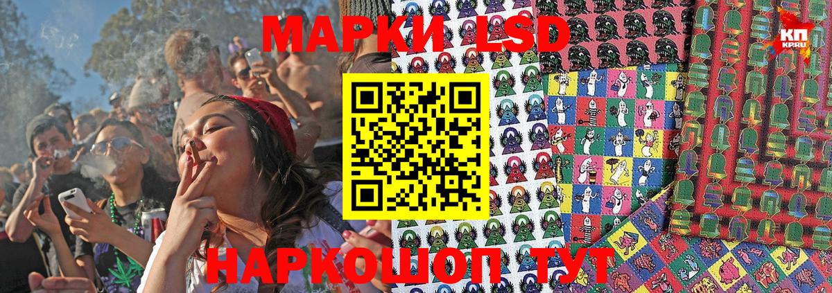 Наркотические марки 1,5мг Туймазы