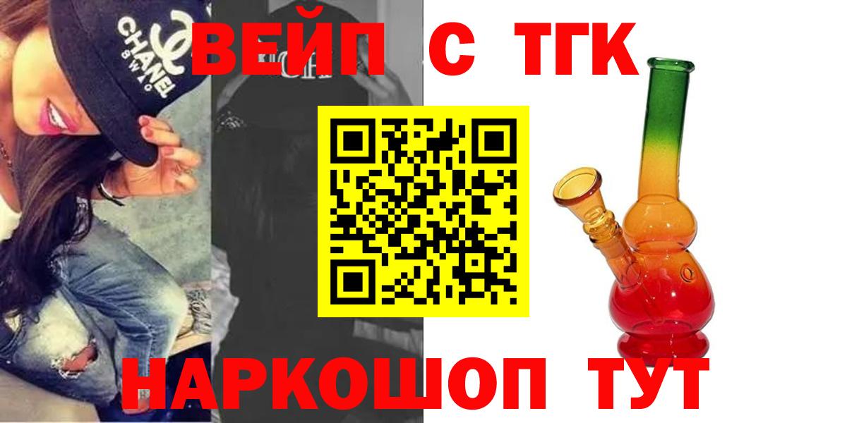 Дистиллят ТГК гашишное масло Туймазы