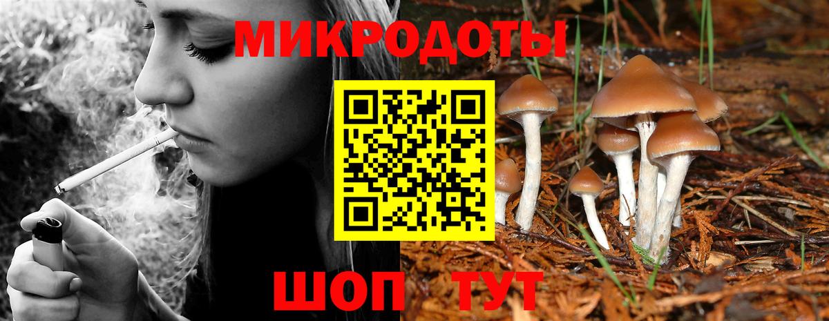 Туймазы  Галлюциногенные грибы прущие грибы  Галлюциногенные грибы Magic Shrooms  Вход с VPN 