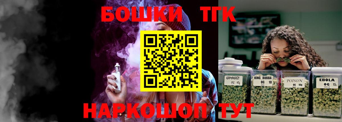 Бошки Шишки гибрид  Вход с VPN  Бошки марихуана индика  Бошки Шишки тримм  Бошки марихуана AK-47  Туймазы 