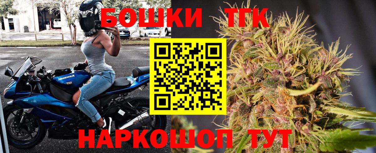МАРИХУАНА планчик Туймазы